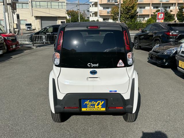 cpod 2021 white06